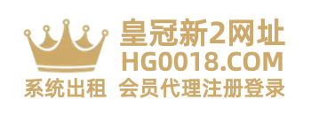 皇冠足球网｜www.hga035.com